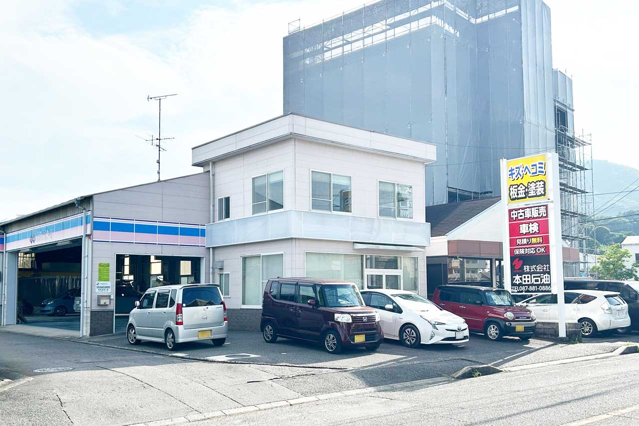 本田石油鈑金塗装工場